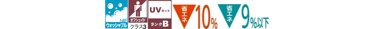 4位　U5043_スミノエ